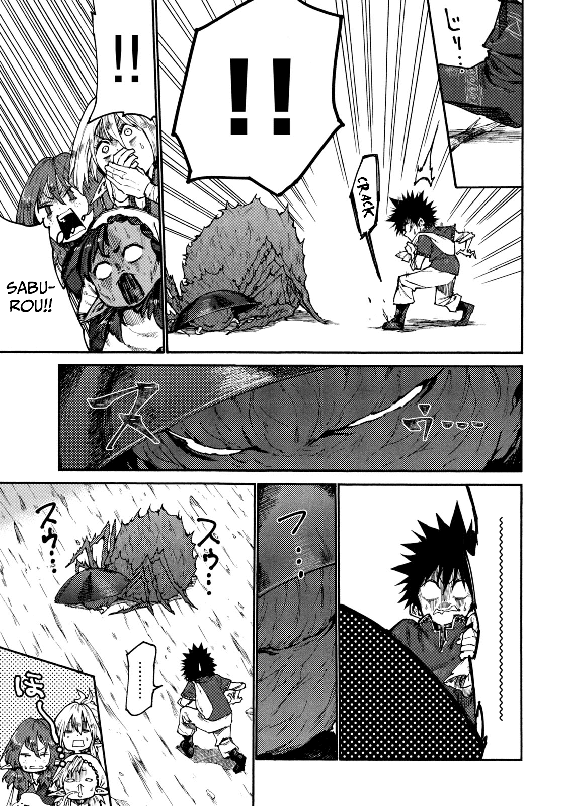 Mazumeshi Elf to Yuboku gurashi Chapter 33 9